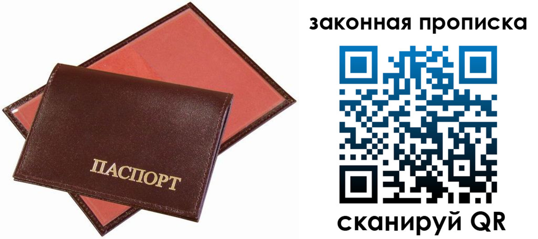 регистрация для дет. сада в Гусеве