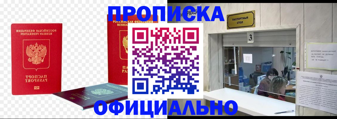 найти адрес прописки в Гусеве