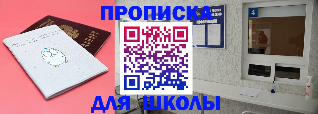 форма 3 в Гусеве