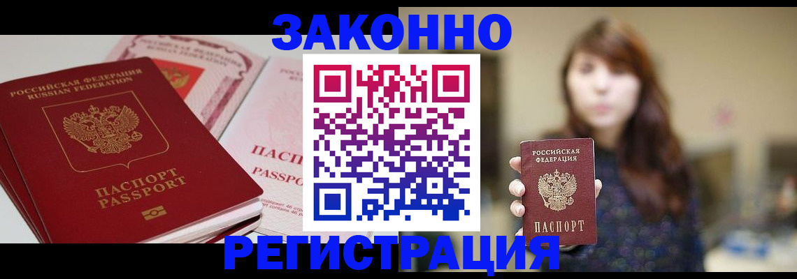 форма 3 в Гусеве